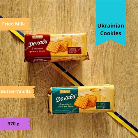 Buy Roshen Ukrainian Cookies | Coffee Flavors, Gift Set Online in India ...