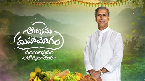 Watch Aarogyame Mahayogam TV Show Latest Episodes Online at Airtel ...