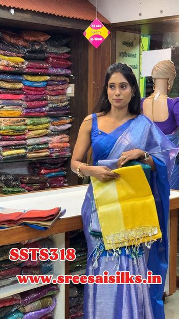 Trendy Saree | SSTS318 Shop Online: www.sreesaisilks.in Shop Location ...
