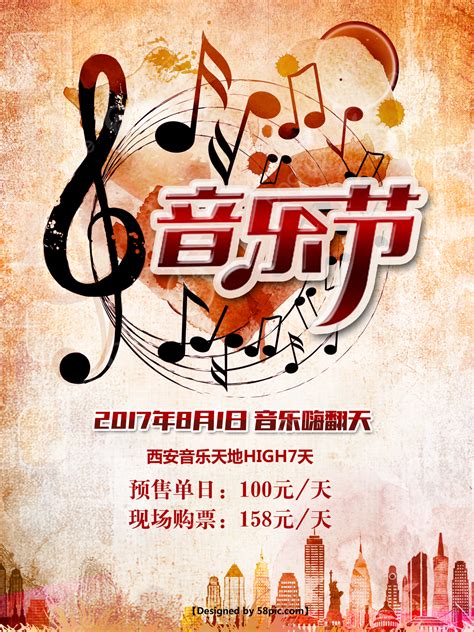 Live Music Bars Saudi Arabia PNG, Vector, PSD, and Clipart With ...