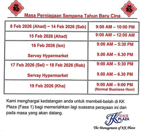 KK - 🎉 PERUBAHAN MASA OPERASI 🎉 🧧 Sempena Sambutan Tahun Baru Cina 2026 ...