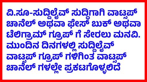 ಹಂಸಿಣಿ ಬದುಕುಳಿಯುವುದು ಅನುಮಾನವೇ? Is it doubtful that Hamsini will survive?