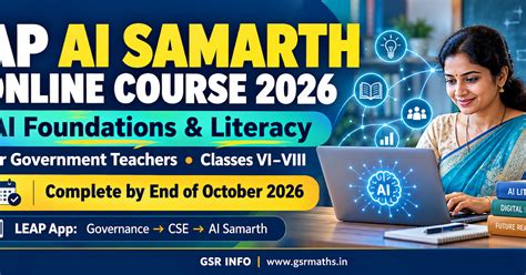 AP Teachers AI Samarth Online Course 2026: LEAP App Login, Training ...