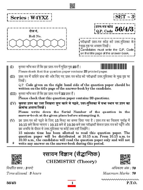 SET 3 Series: W4YXZ Chemistry Question Paper (Q.P. Code) - Studocu