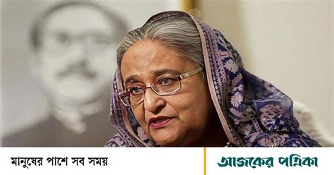 ভারত কি শেখ হাসিনাকে ফেরত দিতে বাধ্য, চুক্তি ও আইন কী বলে