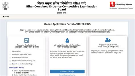 BCECE junior resident recruitment 2026: Registration begins for 1445 ...