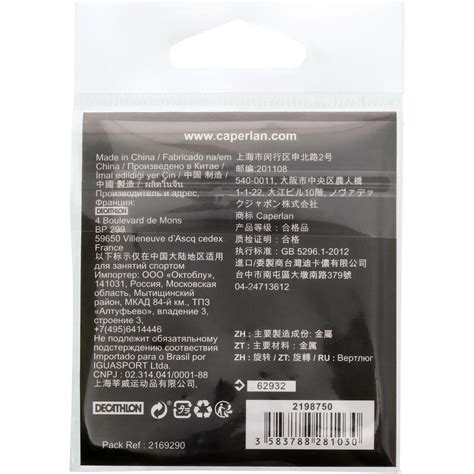 STAINLESS STEEL ROLLING SNAP Swivel – Decathlon Mauritius