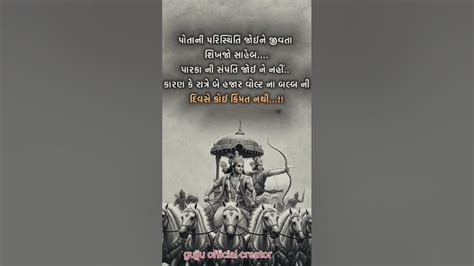 #motivation #inspiration #success #mindset #motivationalShorts#share # ...