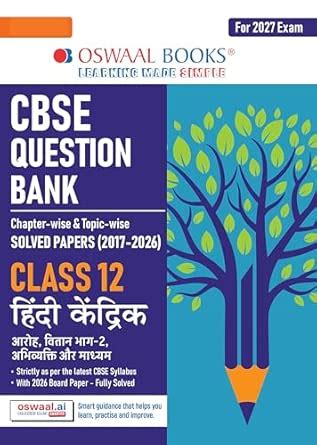 Oswaal CBSE Question Bank for Class 12 Hindi Core | Chapter-wise and ...