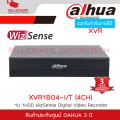 DAHUA XVR1B04-I/T (XVR) เครื่องบันทึกกล้องวงจรปิดระบบ HD 4CH 1U 1HDD ...