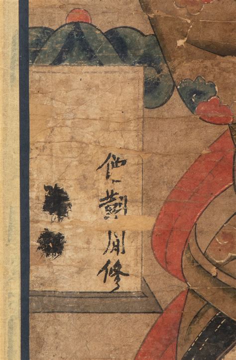 Painting depicting Yama, King of Hell (China, Qing dynasty, 18th century.) - Dark ink and color ... - hindu god death