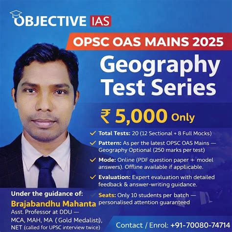 OPSC OAS Mains 2025: Geography Test Series