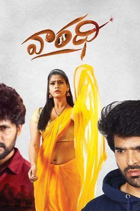 Vaaradhi (2024) - Movie | Reviews, Cast & Release Date in Rajavommangi ...