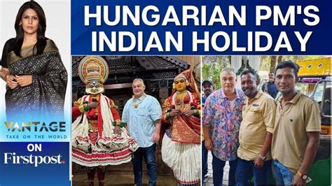 Hungary's PM Viktor Orban Holidays in Kerala | Vantage with Palki Sharma