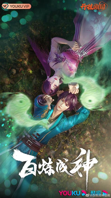 📢อัพเดทใหม่📢 ♦Isshun de Chiryou... - Anime-no1 อนิเมะโน1 | Facebook