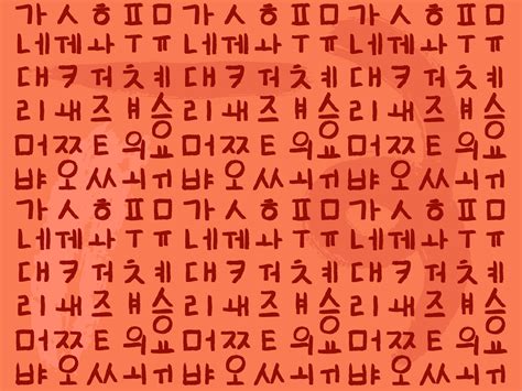 Master the Korean Alphabet – Lauren's Language Lessons