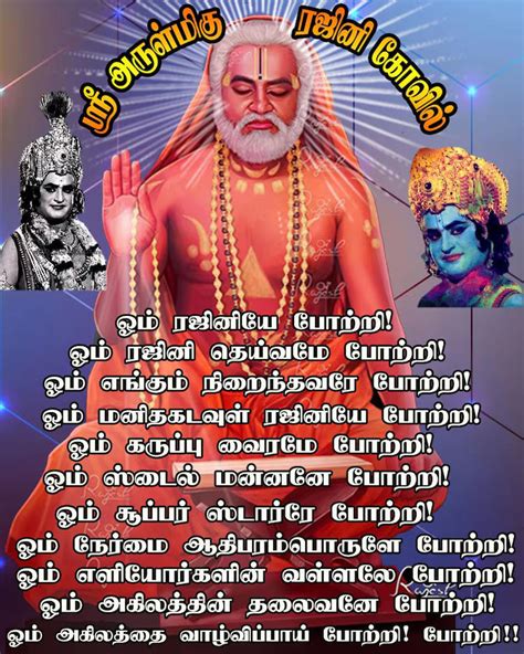 Vijay, Rajinikanth, MGR: India's dangerous love affair with celebrity ...