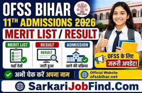 Bihar OFSS 11th admission 2026: Merit list and result released