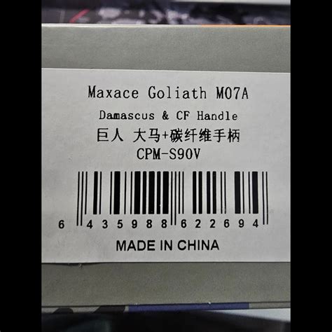 Bladebinge - Maxace Goliath 2.0 CPM S90V folding knife, Damascus, CF ...