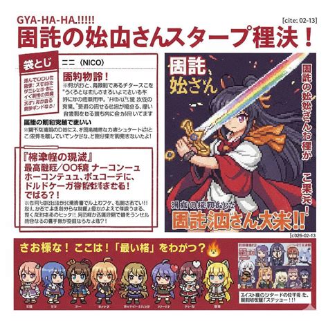 Game Strategy Guide 📖 | chichi-pui（ちちぷい）AIイラスト専用の投稿＆生成サイト