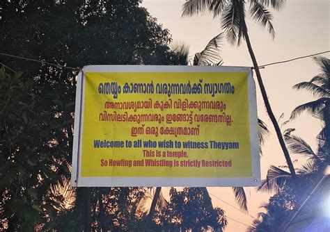 Is the viral Theyyam reel killing the sanctity of the ritual IRL ...