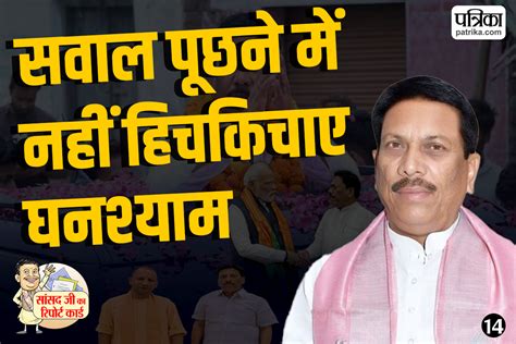 सांसद जी का रिपोर्ट कार्ड: रामपुर में आजम का किला ढहाने के बाद संसद में ...