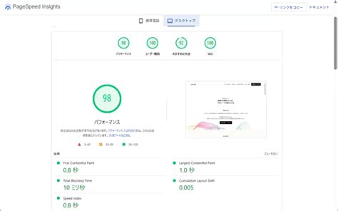Wordpress運営 | arum lab