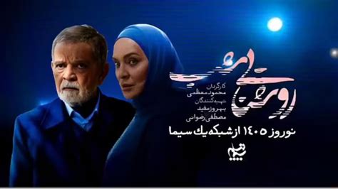 West Asia war: Iran launches show Night Light to counter Israeli narrative