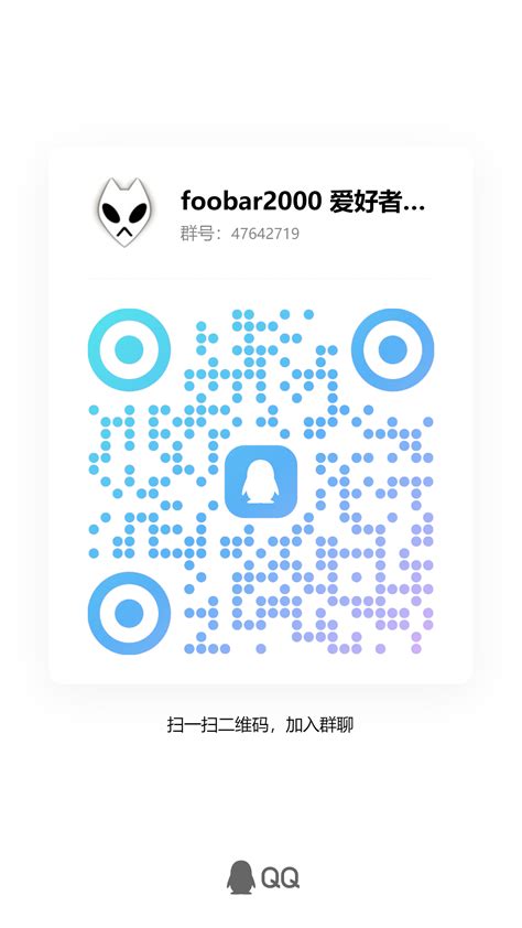foobar2000 v2.25.8 汉化版(更新日期：2026.05.20) - asionwu - 博客园