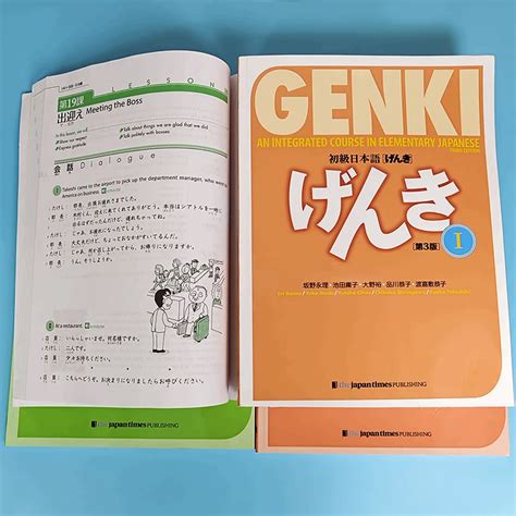 Genki Workbook Third Edition: My Real Experience Learning Japanese with ...