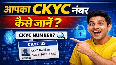 How to know your CKYC number?