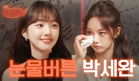 Hyeri’s Commitment to ‘Friendly Rivalry’: Self-Funded Luxury Fashion ...