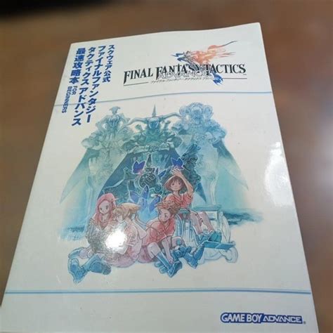 Final Fantasy Tactics Advance Strategy Guide for Beginners Square Enix ...