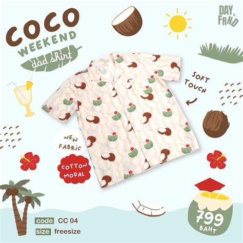 | Coco Summer | LINE SHOPPING