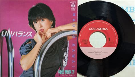 河合奈保子 / UNバランス | KOMBU RECORD