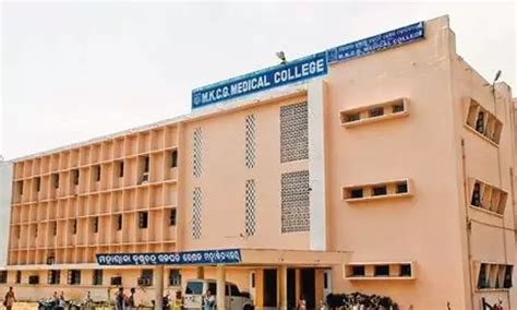 MKCG Medical College launches 10-bed special mother and newborn care unit