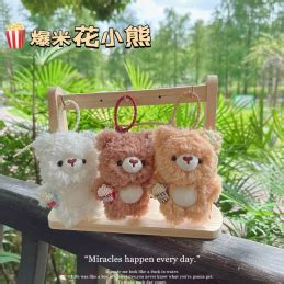 Kawaii Teddy Bear Keychain – Cute Plush Bear Bag Charm (Single Piece ...