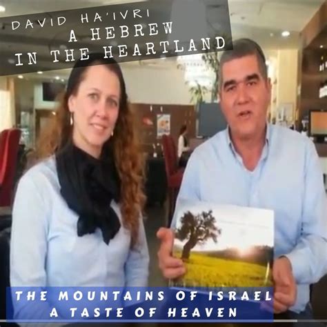 A Hebrew in the Heartland – Mountains of Israel: A Taste of Heaven ...