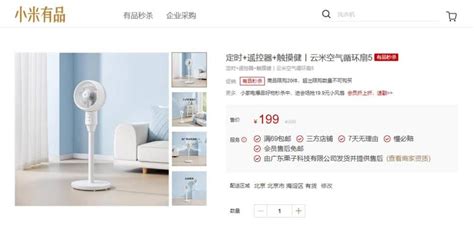 Qué es y cómo comprar en Youpin, el Kickstarter de Xiaomi | Lifestyle ...