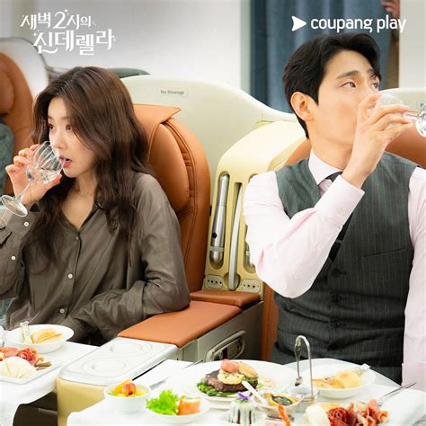 Synopsis of the Korean Drama CINDERELLA AT 2 AM (2024), A Modern ...