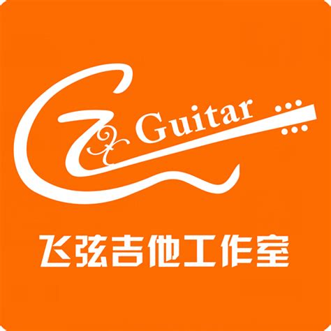 宜宾飞弦吉他签约北斗宜宾网站建设及推广业务！