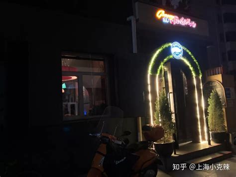 北京COCO PLLUS消费 工体CP酒吧_北京酒吧预订