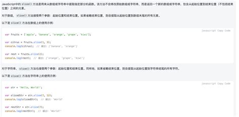 Python Splice 的图像结果