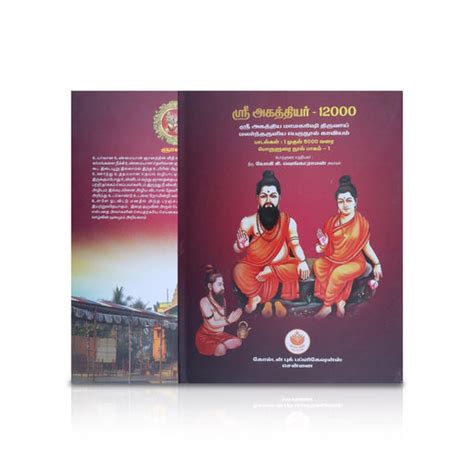 Hindu Religious Books | Spiritual Book | Devotional Book — Page 2