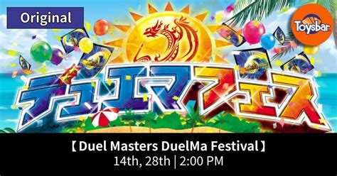 Duel Masters DuelMa Festival, Toysbar, Petaling Jaya, 14 January 2024 ...