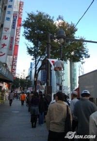 Nintendo DS Year in Review 2008