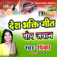Vir Jawan Song Download: Play & Listen Vir Jawan Hindi MP3 Song by ...