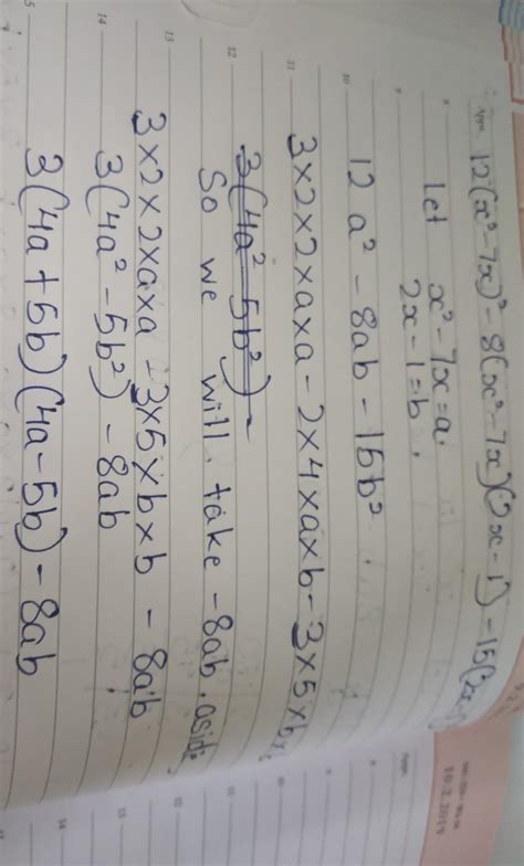 plz factorise it.... - Brainly.in