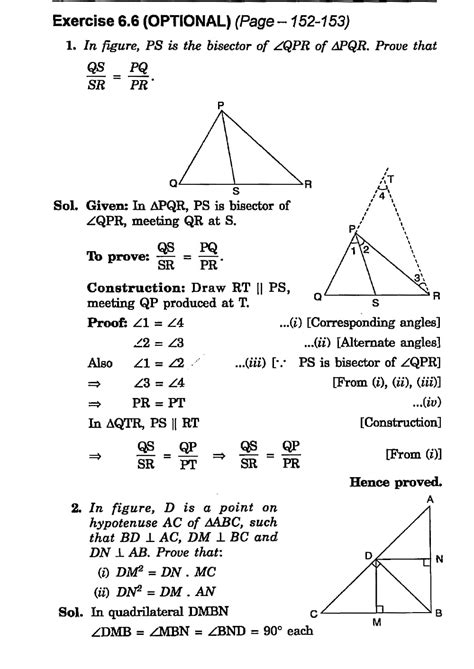 Triangle Math 10th 的图像结果