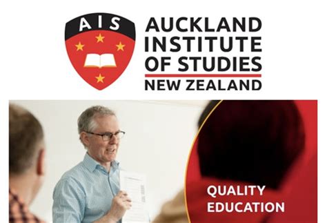 新西兰优秀的私立高等学府——奥克兰商学院深度解析